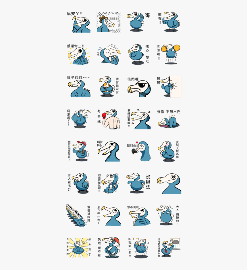 Belly Bird Dodo, HD Png Download