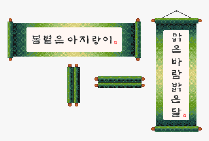 Signage, HD Png Download