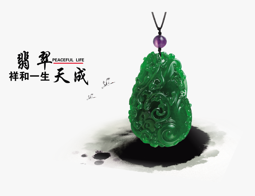 Emerald Tiancheng Jewelry Word Design Chinese Style - Crystal Jade, HD Png Download