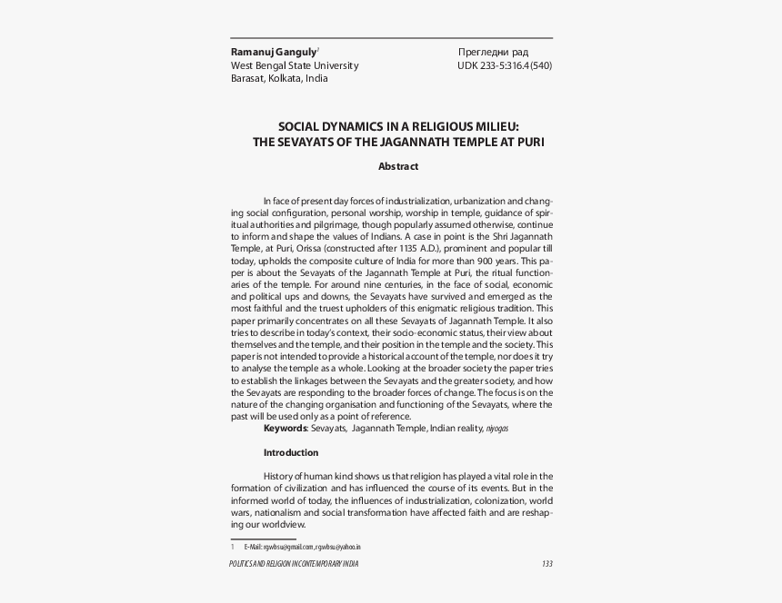 The Adventures Of Odysseus And The Tale Of Troy (hardcover), HD Png Download