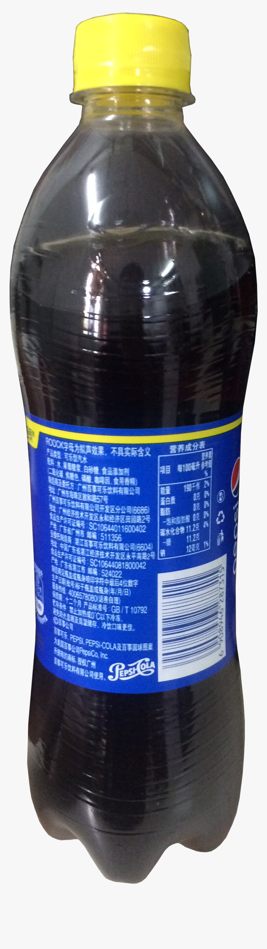 Cola, HD Png Download