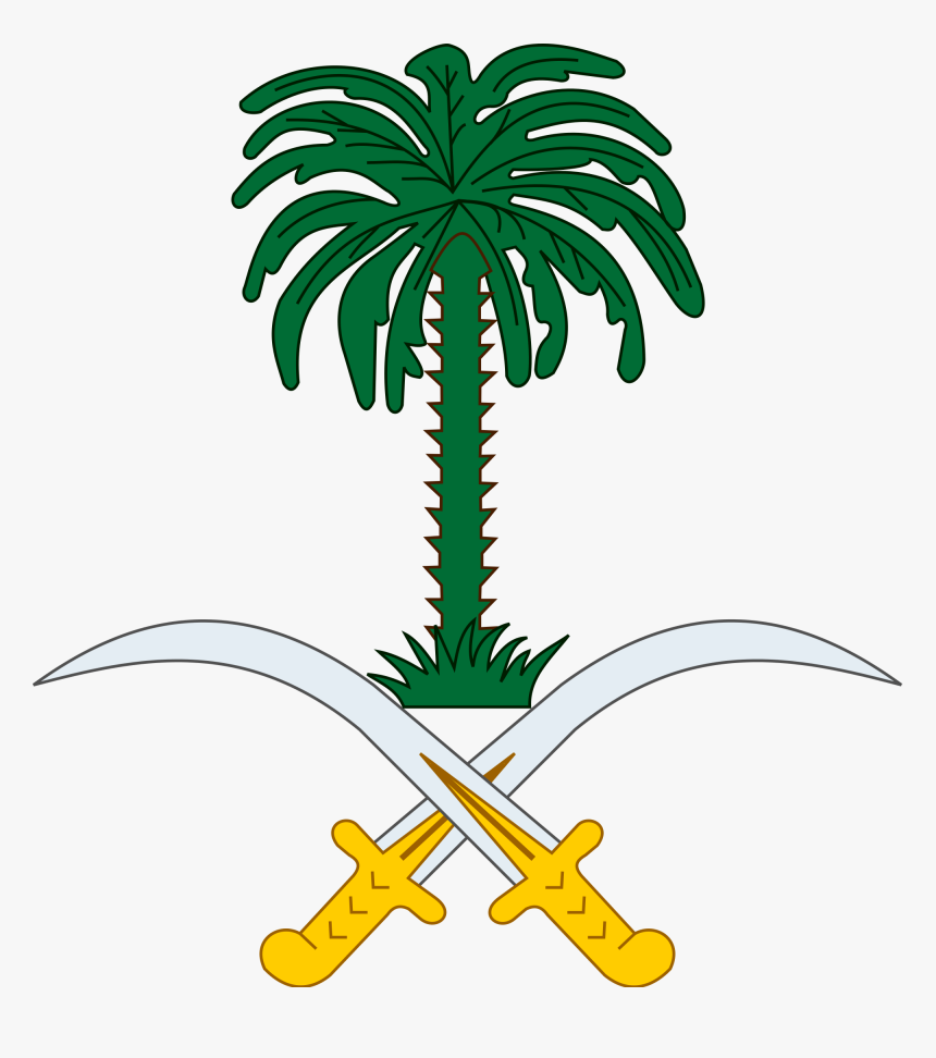 Coat Of Arms Saudi Arabia, HD Png Download