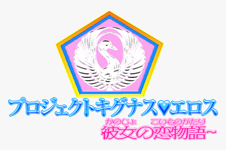 Littlelulu Project Studio Fanon Wikia - Graphic Design, HD Png Download