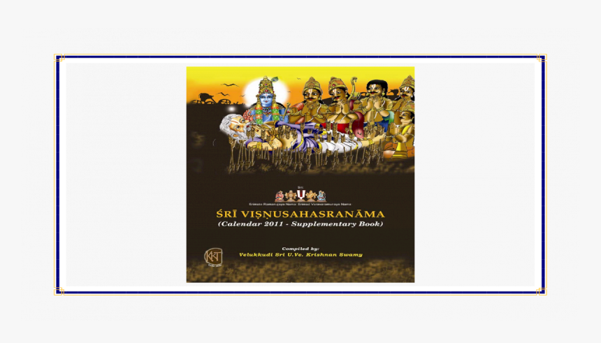 Poster, HD Png Download