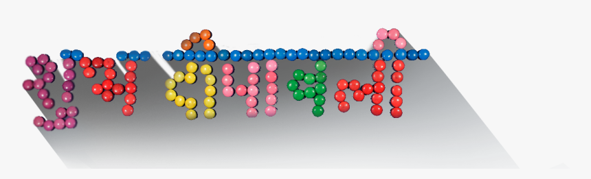 Balloon, HD Png Download