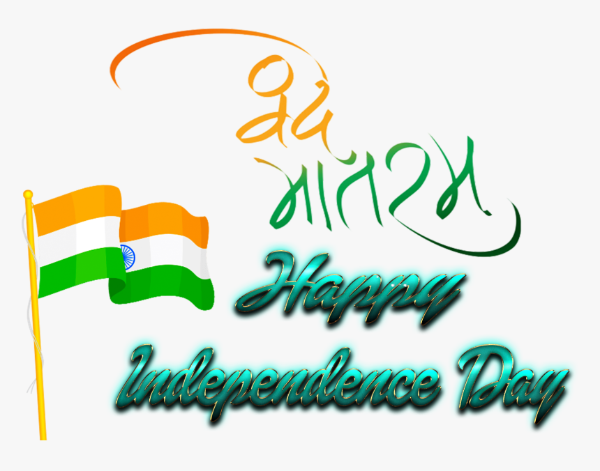 Indian Independence Day Desktop Background - Png With Transparent Background Independence Day, Png Download
