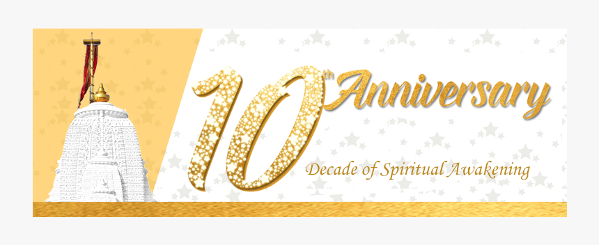 Calligraphy, HD Png Download