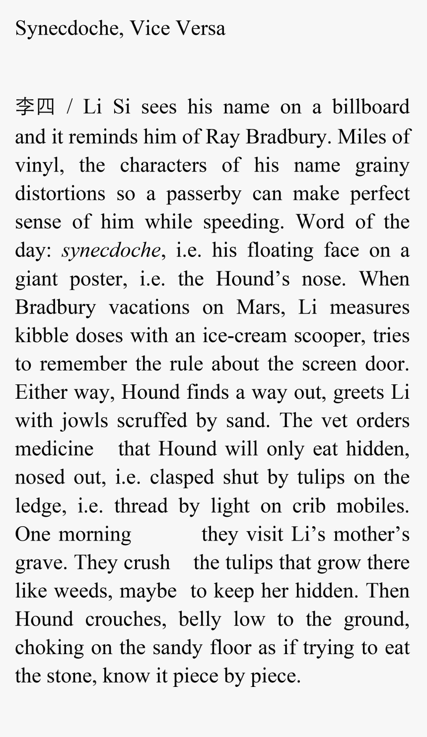 Sing Sing: Kenyatta Journal Entry, HD Png Download