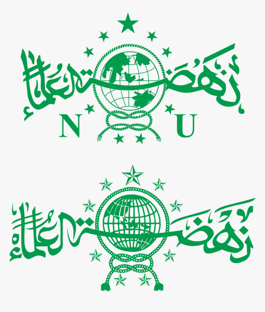 Logo Nahdlatul Ulama Vector Download Free - Logo Nahdlatul Ulama Vector, HD Png Download
