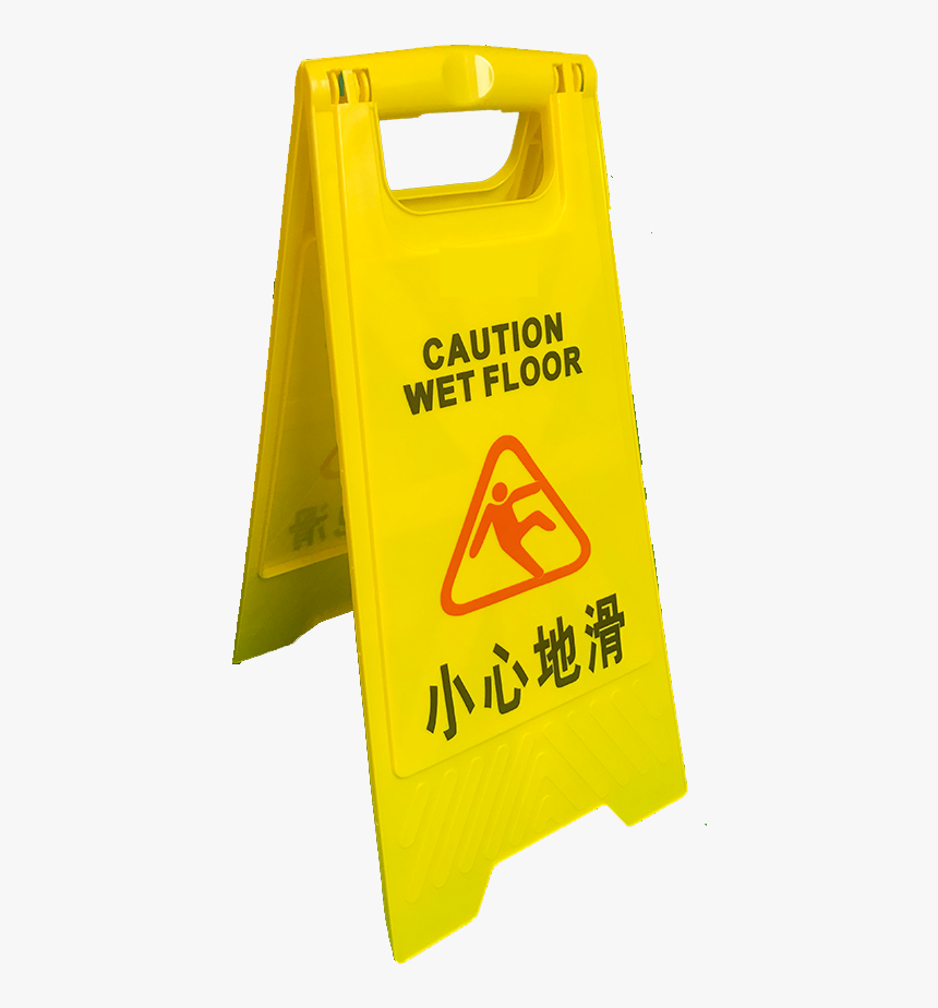 Wet Floor Sign, HD Png Download