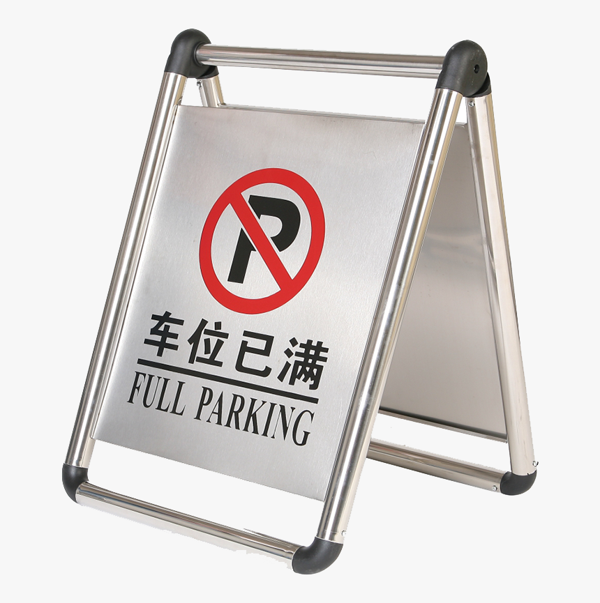 Transparent Wet Floor Sign Png - Wet Floor Signage Steel, Png Download