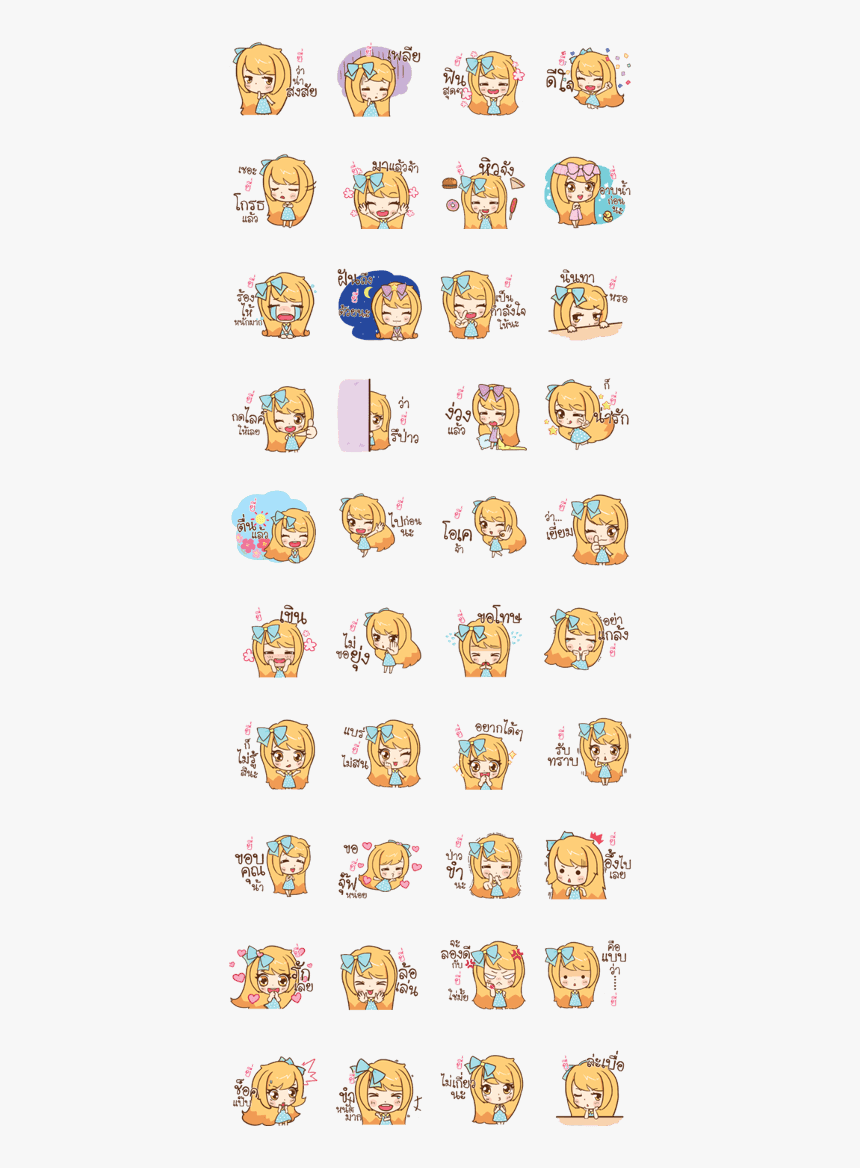 Yee Cute Cute - Sticker, HD Png Download