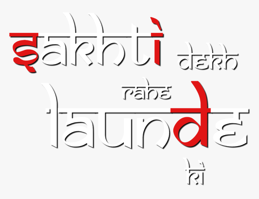 Calligraphy, HD Png Download