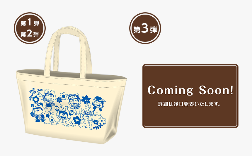 Tote Bag, HD Png Download