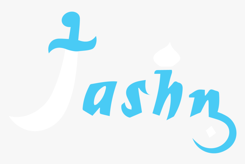 Graphic Design, HD Png Download