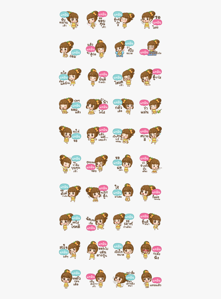 Taemin Cookieyessir N - Single Lady, HD Png Download