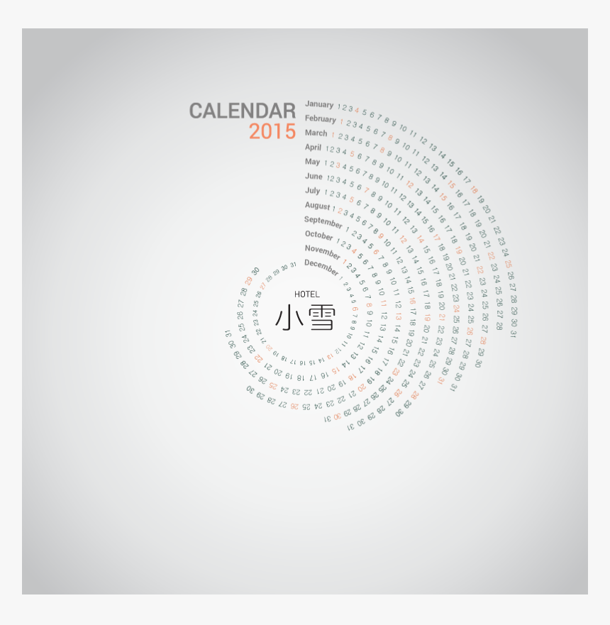 Circle, HD Png Download