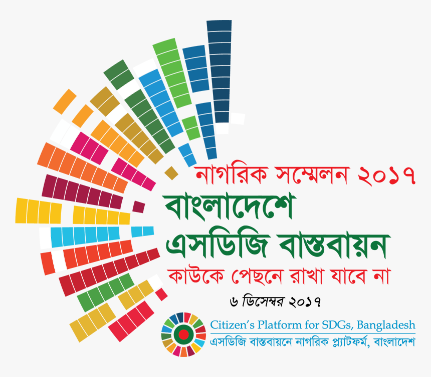 Sdg Goals Bangladesh, HD Png Download , Transparent Png Image PNGitem
