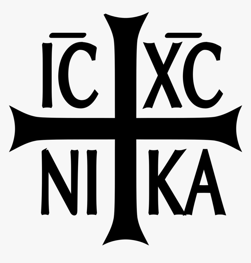 Transparent Beautiful Cross Clipart - Icxc Nika, HD Png Download