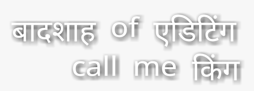 New Hindi Text Png, Transparent Png