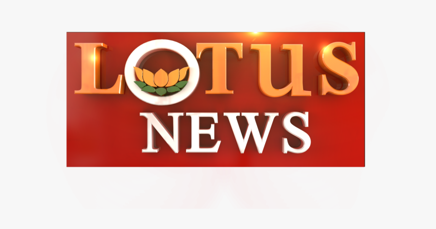 Lotus News, HD Png Download