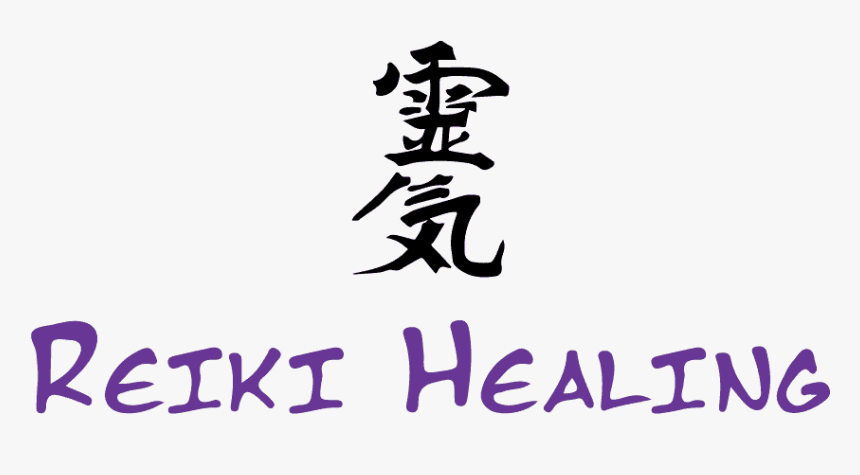 Calligraphy, HD Png Download