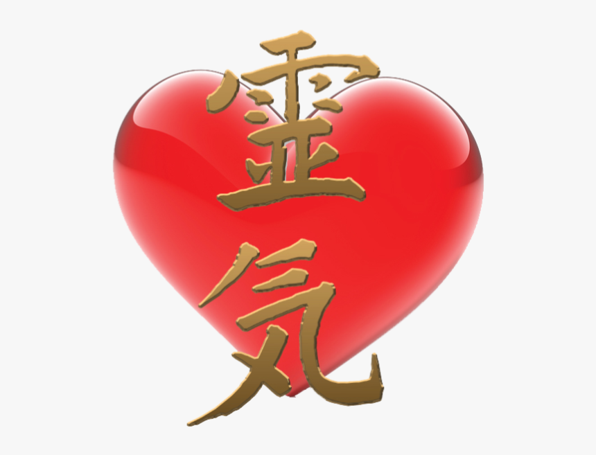 Heart, HD Png Download