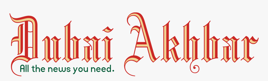 Dubai Akhbaar, HD Png Download
