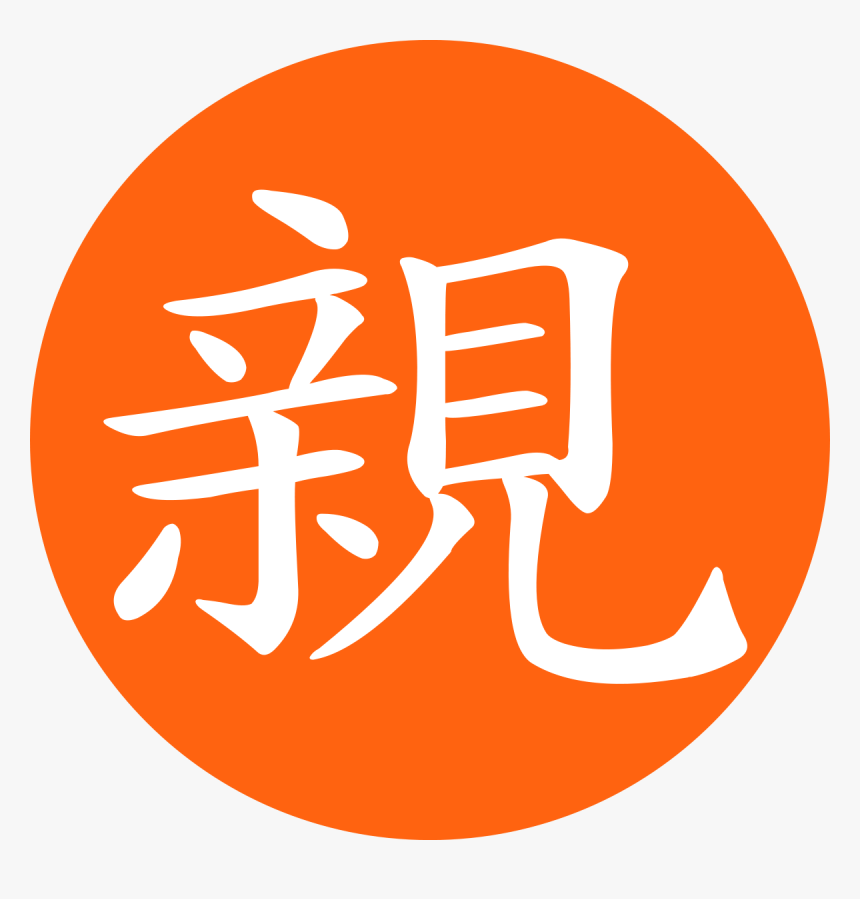 親民 黨, HD Png Download