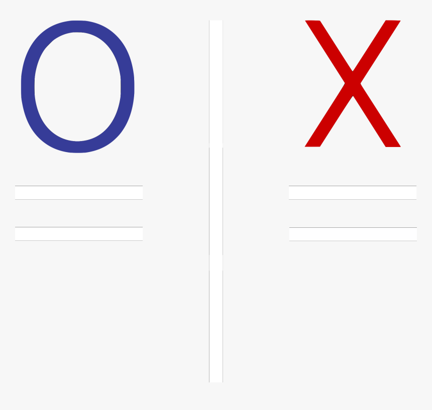 Taken By Sanity - Circle, HD Png Download