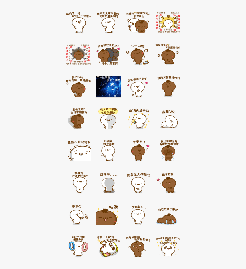 Pumping Bread Vor, HD Png Download