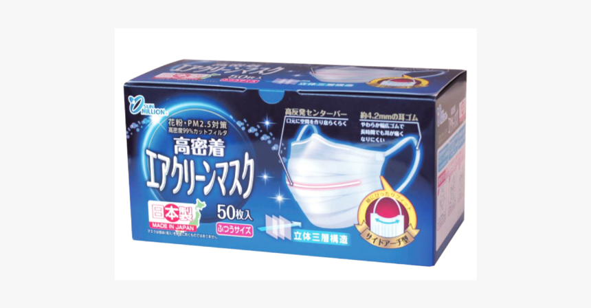 Sun Million Mask Japan, HD Png Download