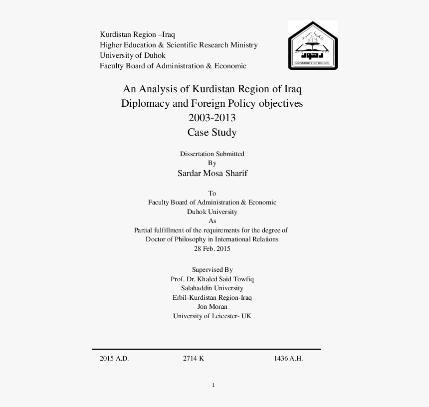 Screenshot, HD Png Download