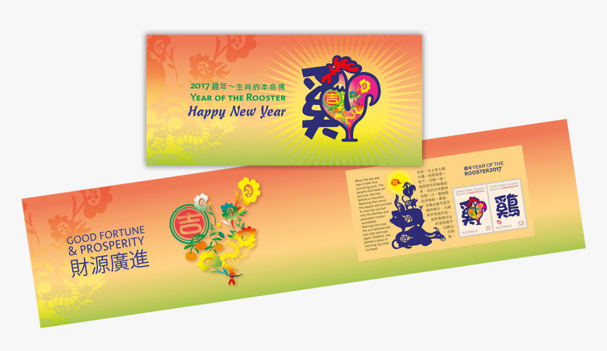 Graphic Design, HD Png Download