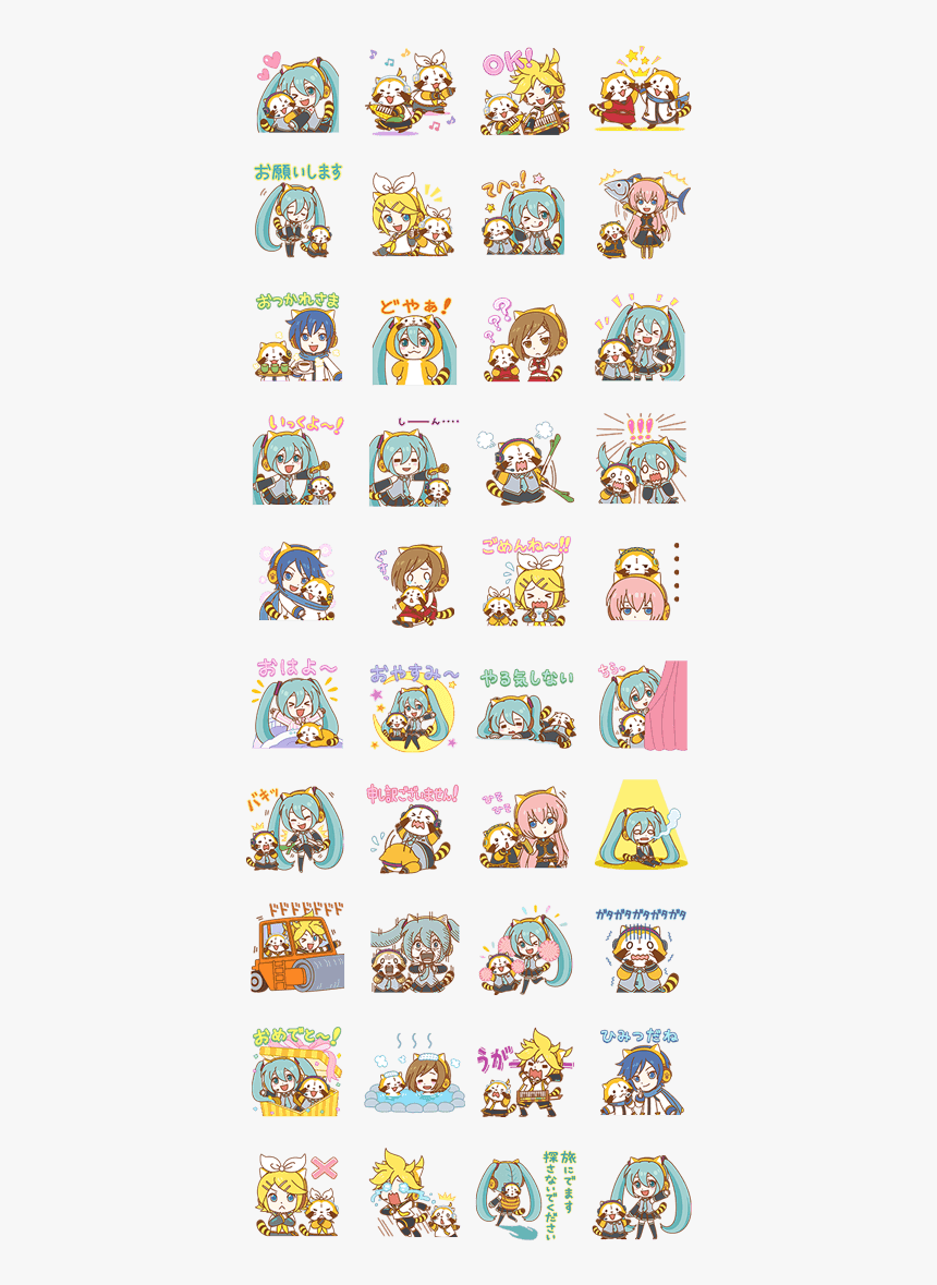 ชื่อ แก๊ง กวน ๆ, HD Png Download