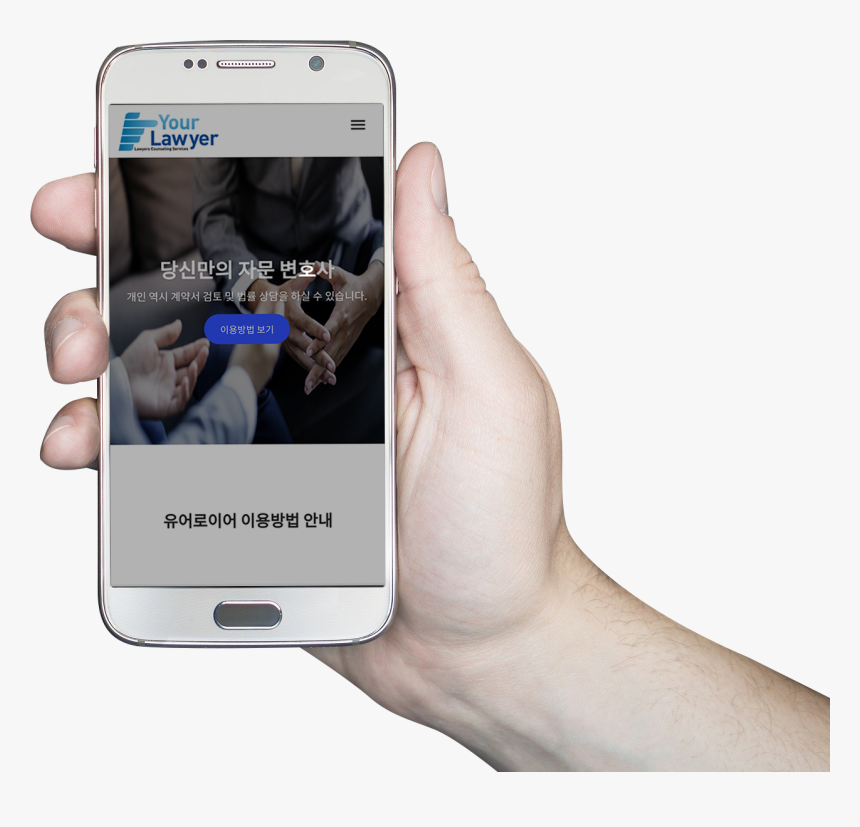 Beyond Code - Protege Tu Casa Con Camaras, HD Png Download