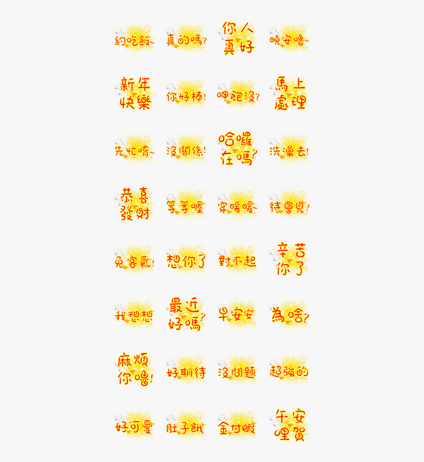 Transparent Gold Ingot Png - Colorfulness, Png Download