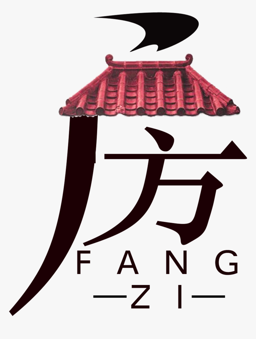 House Personality Creative Pictogram Word Design - Design, HD Png Download