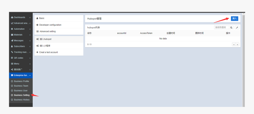 Screenshot, HD Png Download