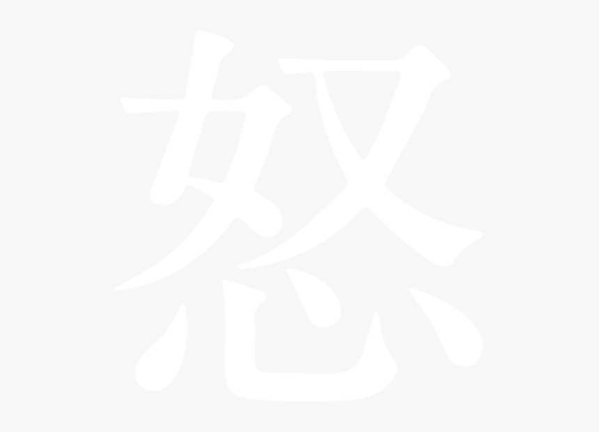 Graphic Design, HD Png Download