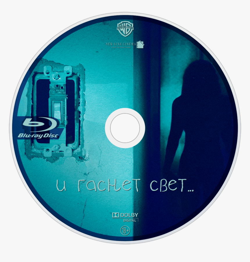 Image Id - - Cd, HD Png Download