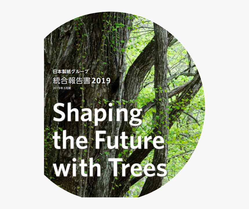 Wall Clock, HD Png Download