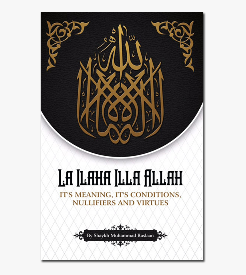La Ilahe Illallah, HD Png Download