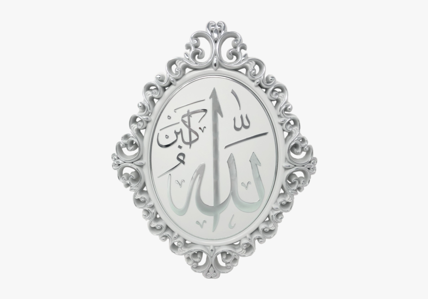 Metal Allah Png, Transparent Png