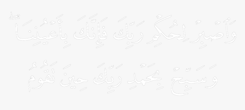 Handwriting, HD Png Download