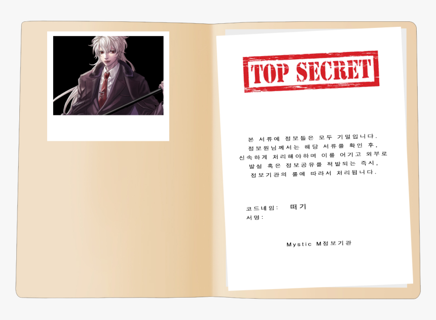 Secret Agent Png, Transparent Png