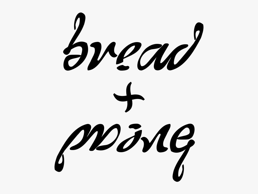 Vector Drawing Of Bread And Wine Ambigram In Lower - Vector Graphics, HD Png Download