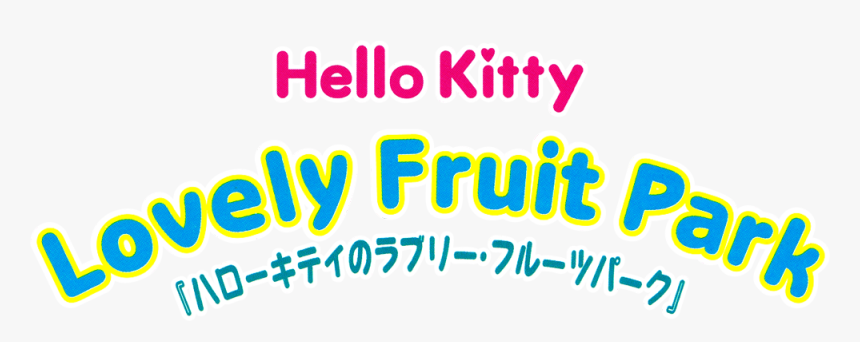 Calligraphy, HD Png Download