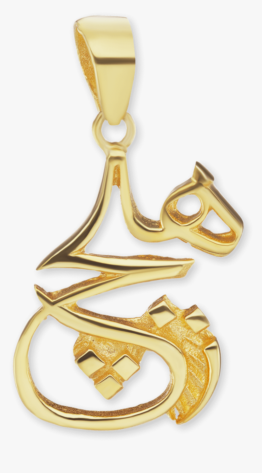 Locket, HD Png Download