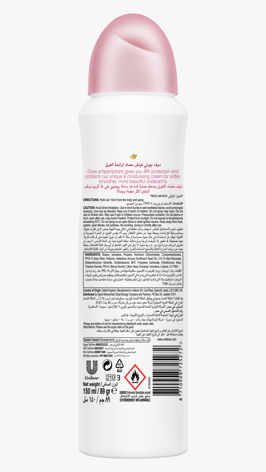 Plastic Bottle, HD Png Download